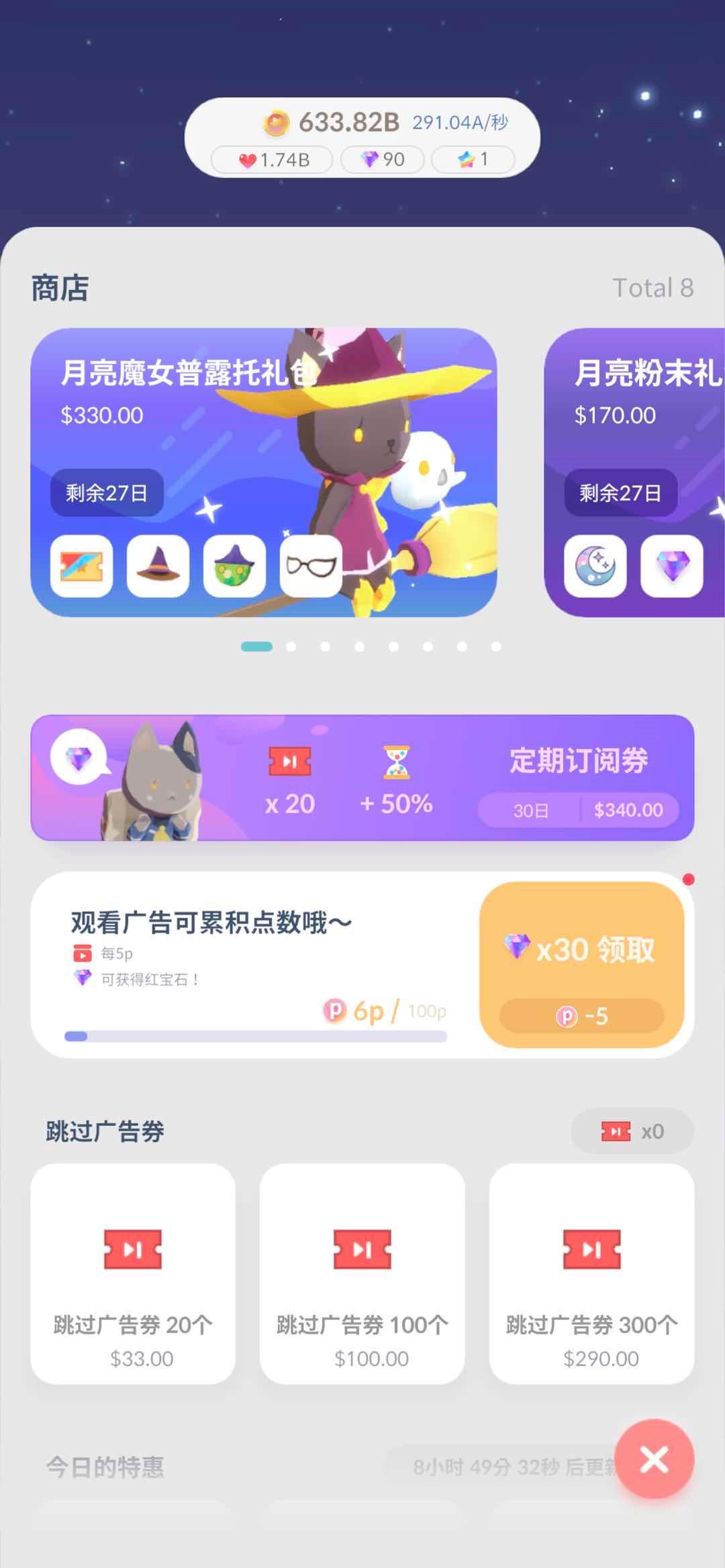 动森安卓手游,动森猫咪