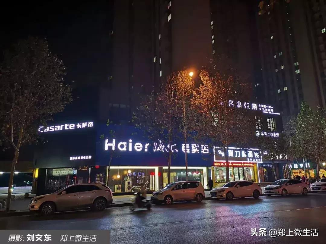 魅力小城夜景,魅力上街诗歌