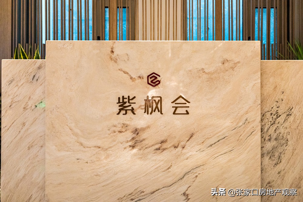 高端大气上档次！张家口首家社区私享会所曝光，业主们真是有福啦