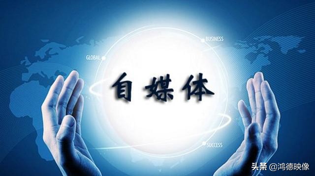 新手小白如何做自媒体运营赚钱,如何从零开始做自媒体运营赚钱呢