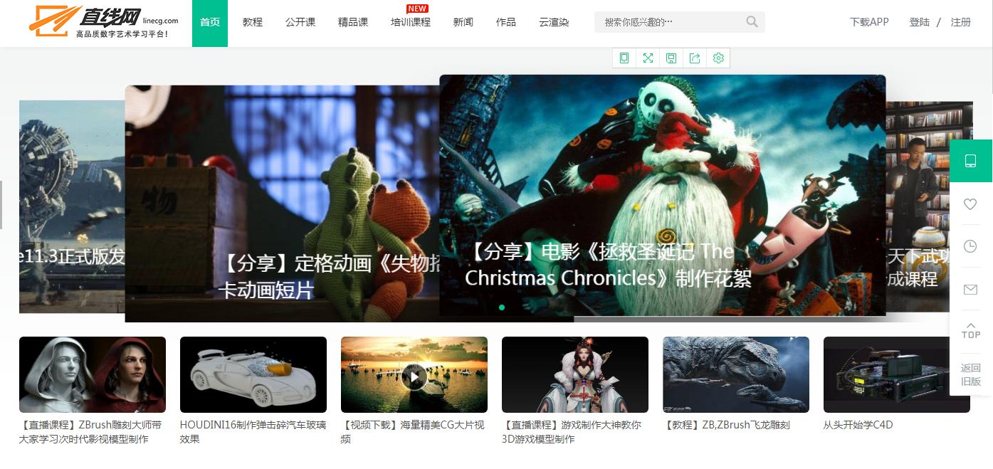 c4d免费素材网站,c4d免费hdr素材网站