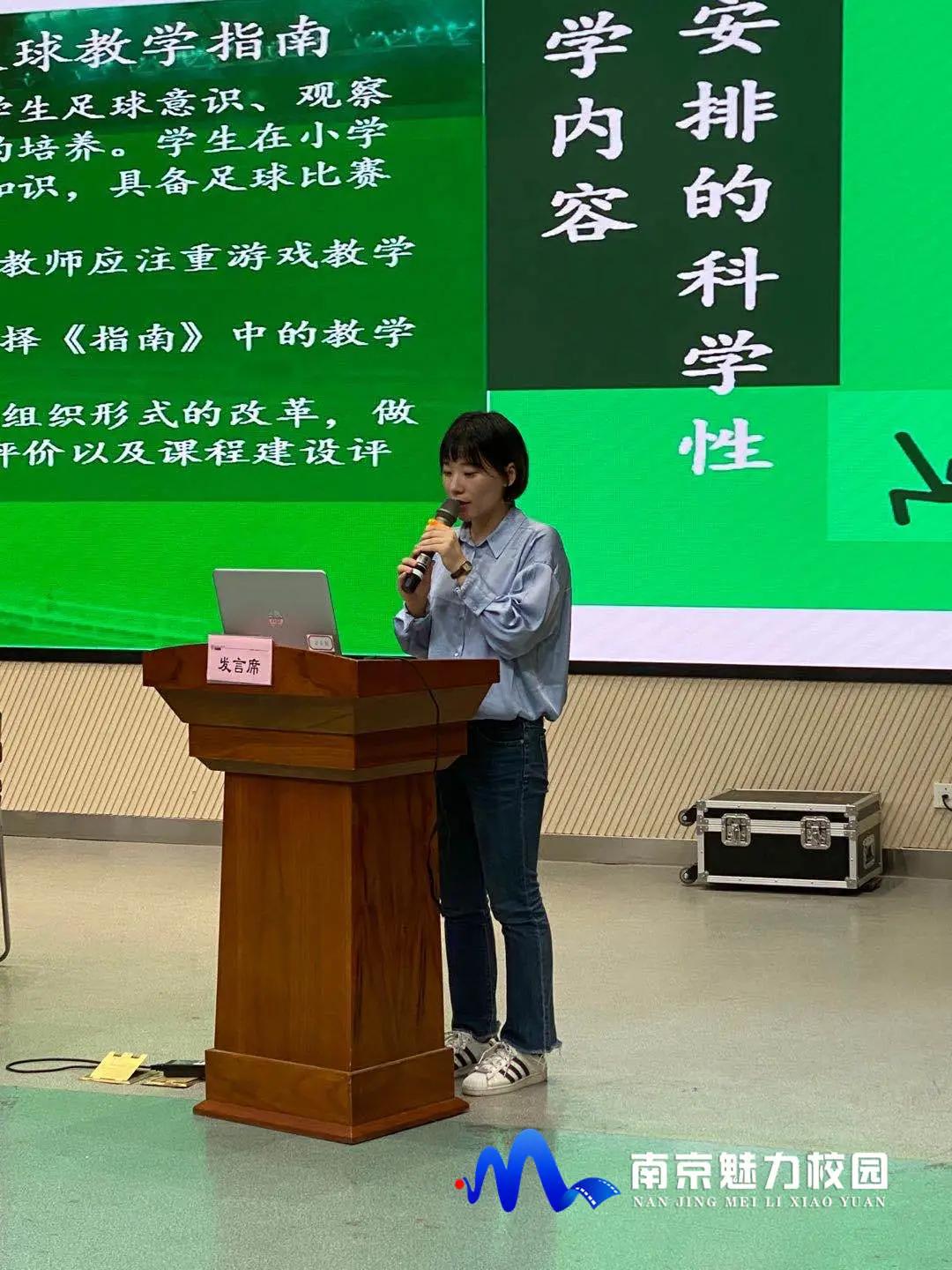 南京市校园足球赛事规划,南京市中小学生校园足球联赛