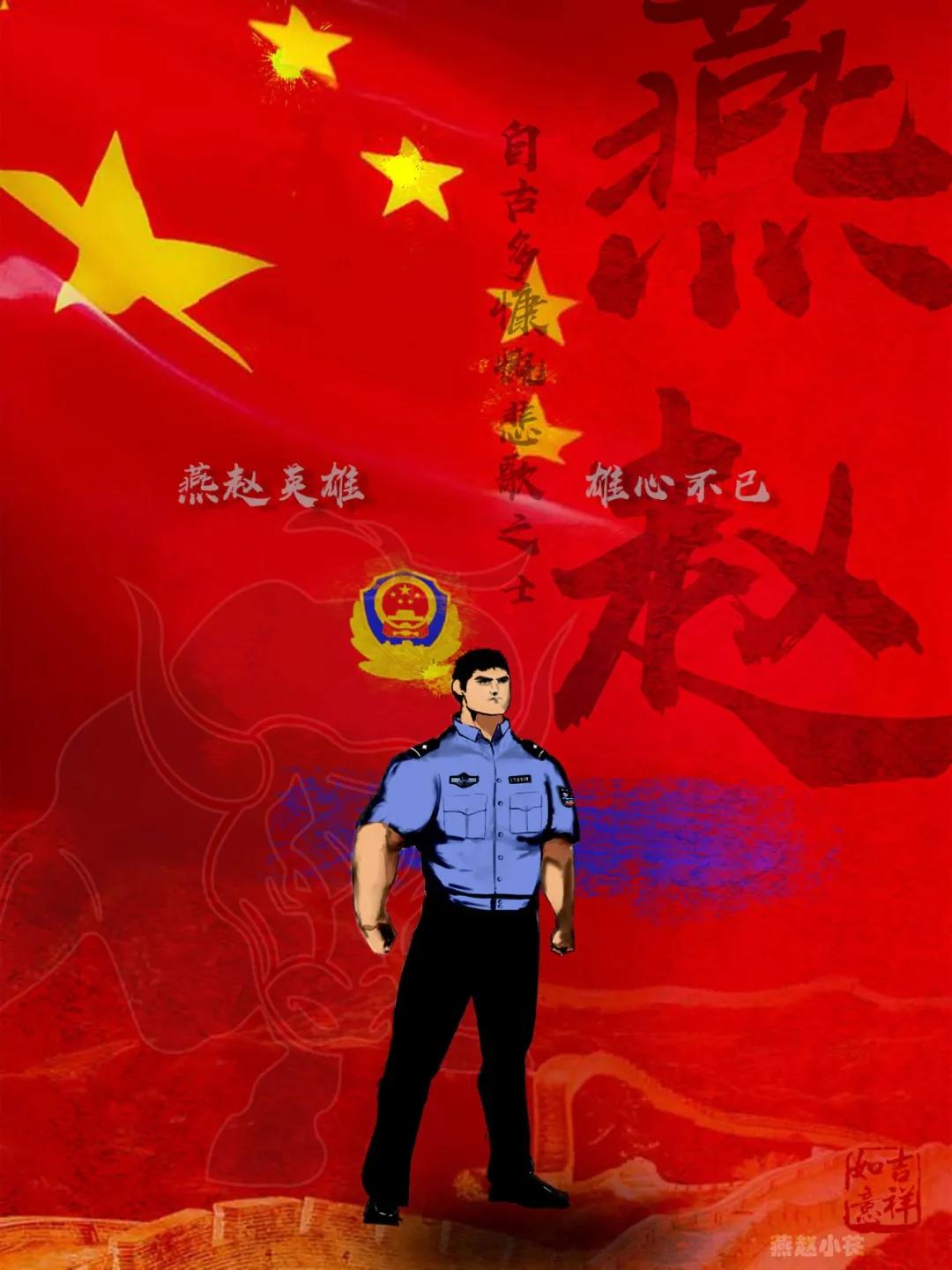 鍏ㄤ綋鍏畨鏂版槬绁濈,鍏ㄥ浗鍏畨鏈哄叧鍔涗繚鑺傛棩骞冲畨