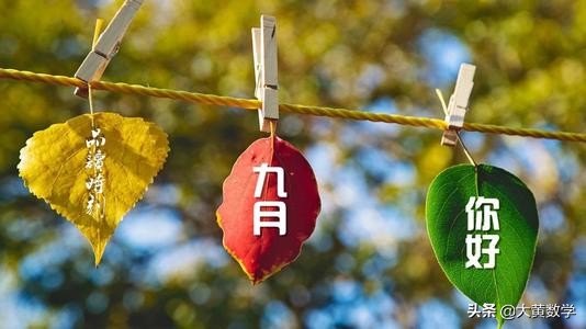 三角学最基本的公式,学习三角公式预备知识