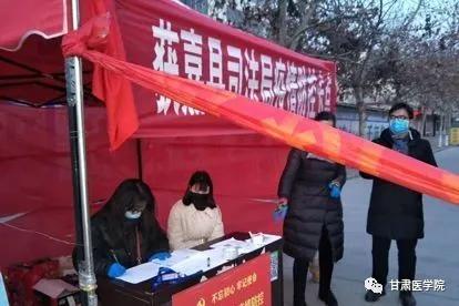 甘中医最新消息,甘中医博士生导师