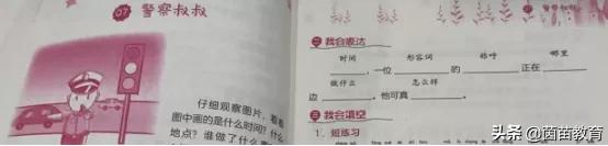 孩子不会写看图写话可以背范文吗,孩子写看图写话不知怎么去想