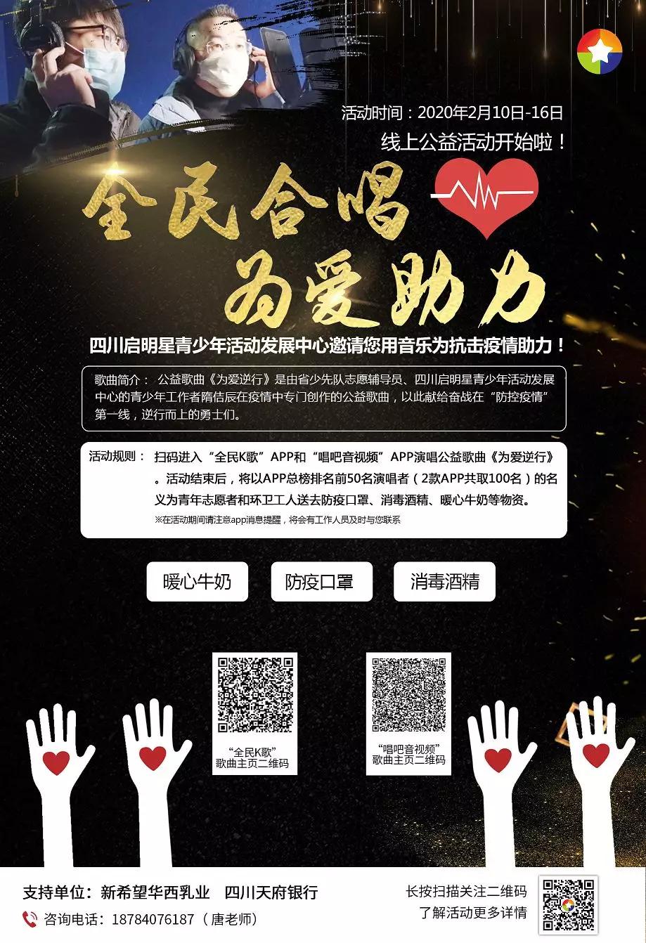 有奖征集只等你来,有奖征集令