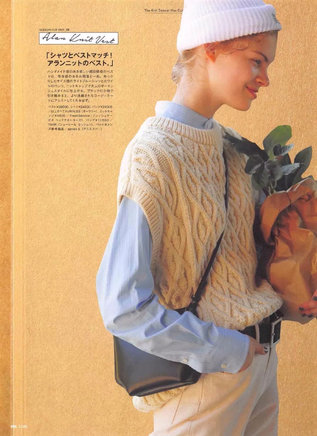 什么样的毛衣会起球缩水,毛衣起毛又起球怎么办