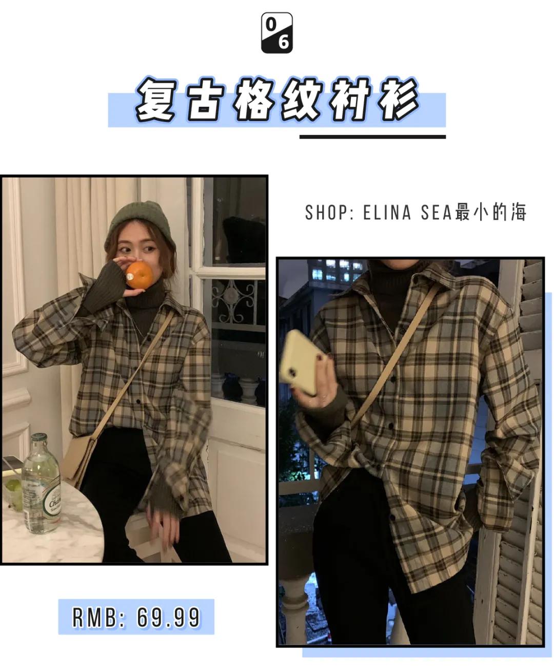 牛仔衬衫叠穿女秋冬,衬衫叠穿法教程