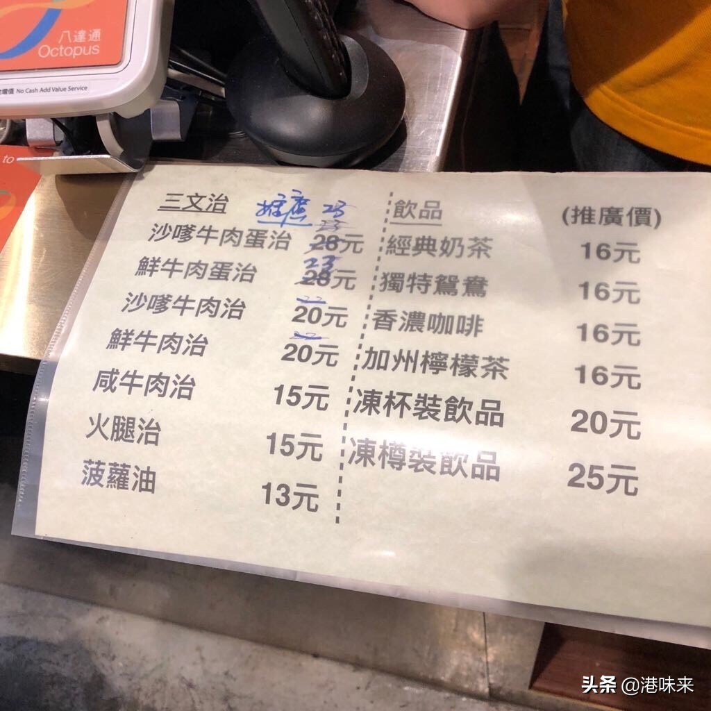 香港奶茶推荐旺角,好喝的香港奶茶