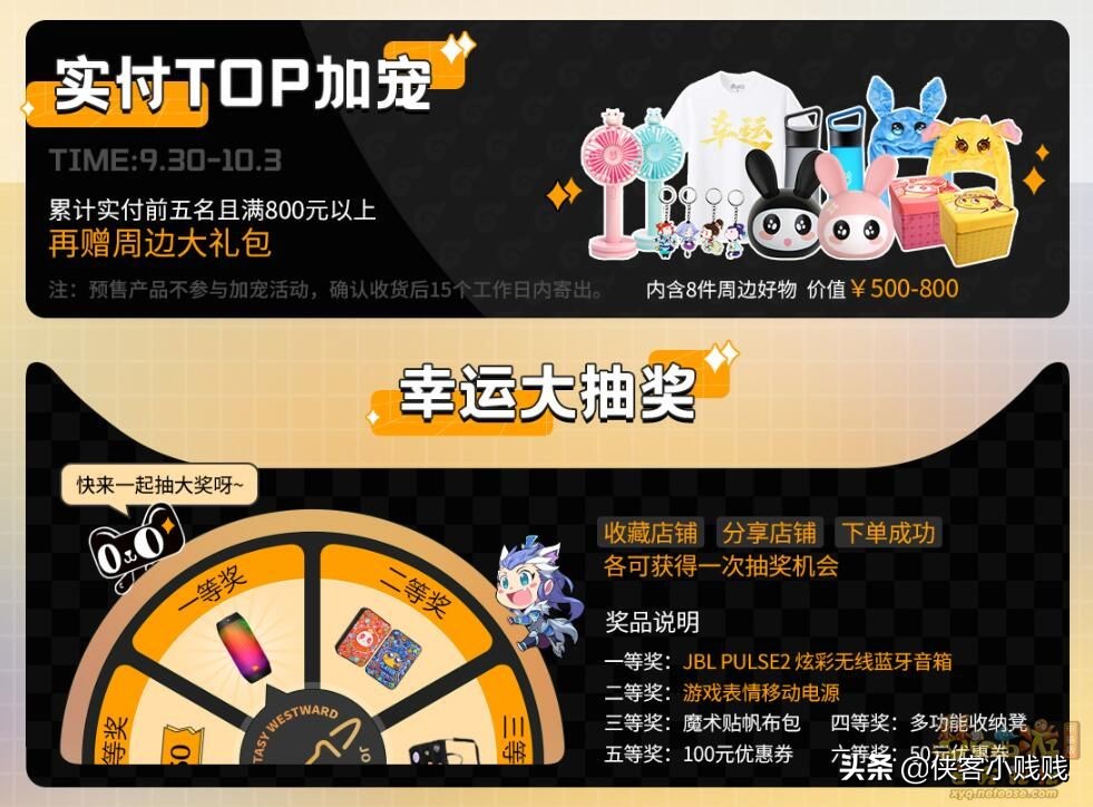 超萌的特殊锦衣头饰「灵喵耳朵」领取指南，可肝可氪速来