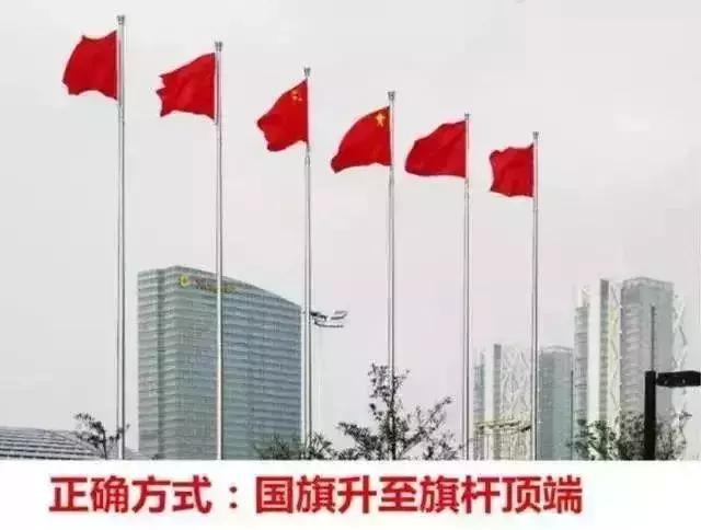 用国旗做头像违法吗官方回应,用国旗头像做头像违法吗