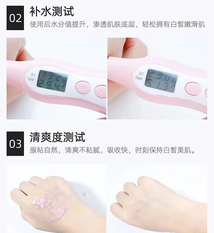 ahc玻尿酸b5水乳套装好不好用,ahcb5玻尿酸水乳套装保湿补水