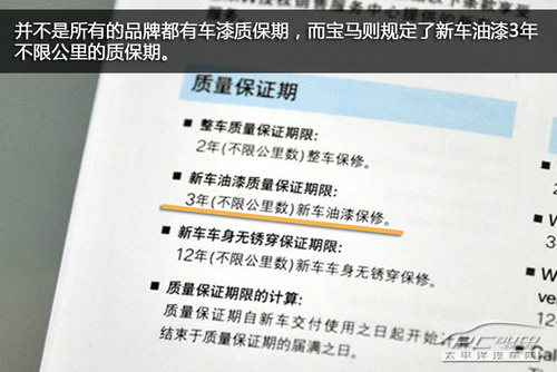 保养手册支招不小心买了库存车怎么办？