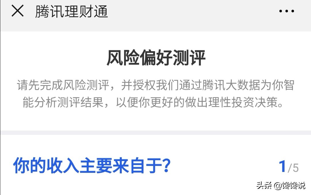 互联网金融哪个最靠谱,互联网理财平台哪个靠谱