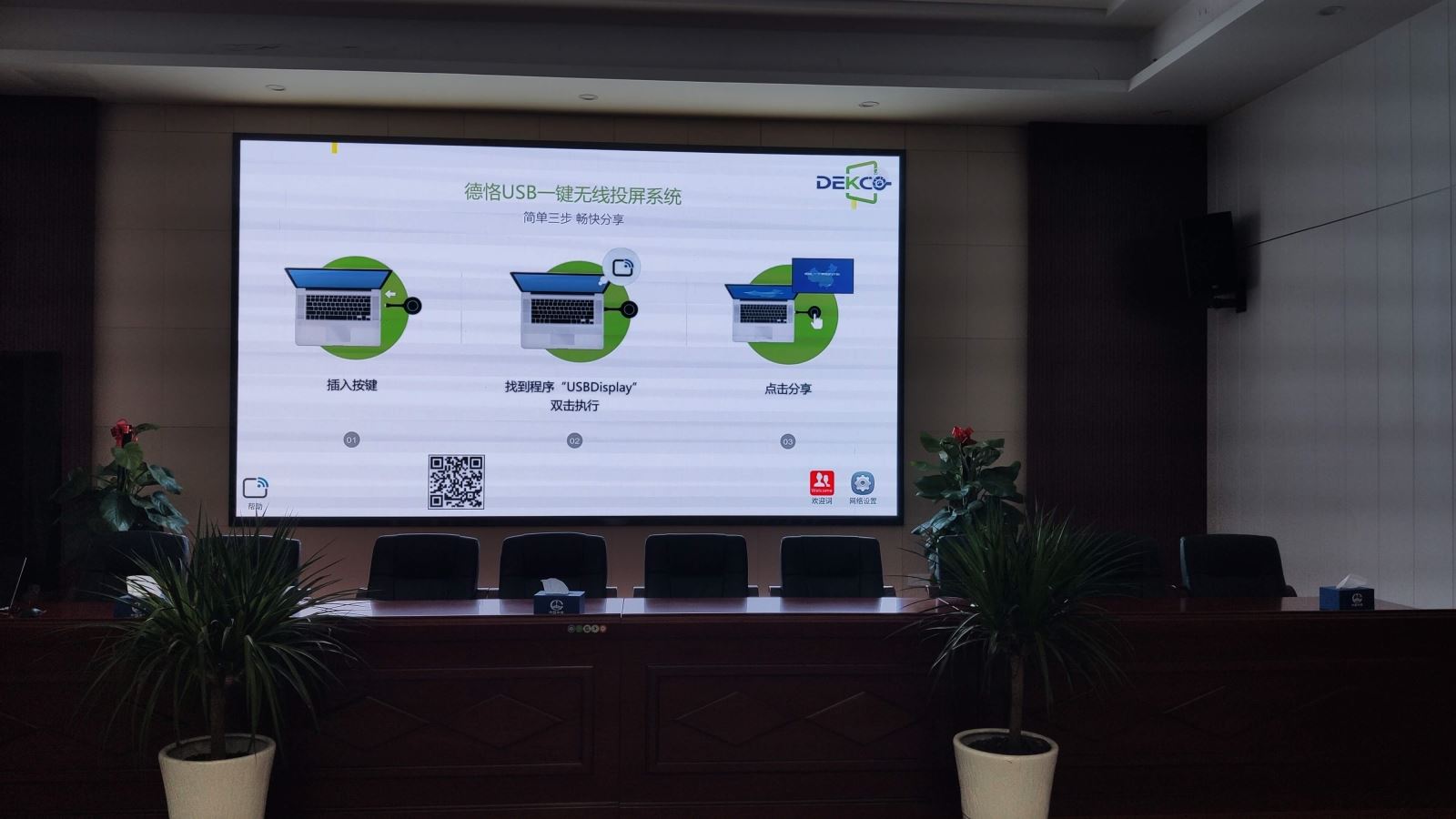 怎么将电脑无线投屏到大屏幕上,win10电脑怎么无线投屏到电视机