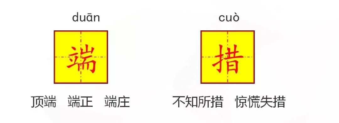 五年级语文17课跳水我想对船长说,五年级下册语文跳水重点讲解