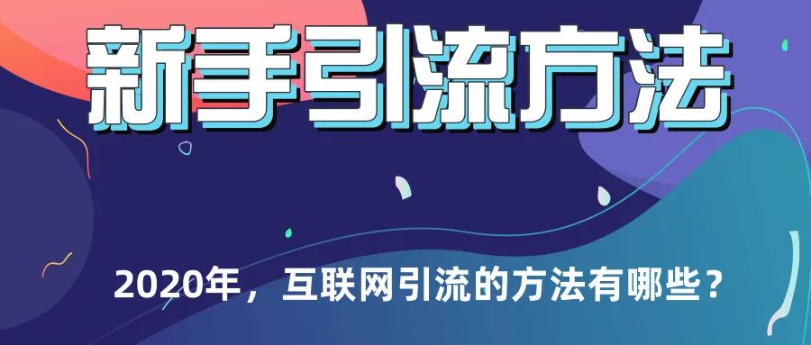 各大自媒体平台如何做推广,做自媒体广告推广有前途吗