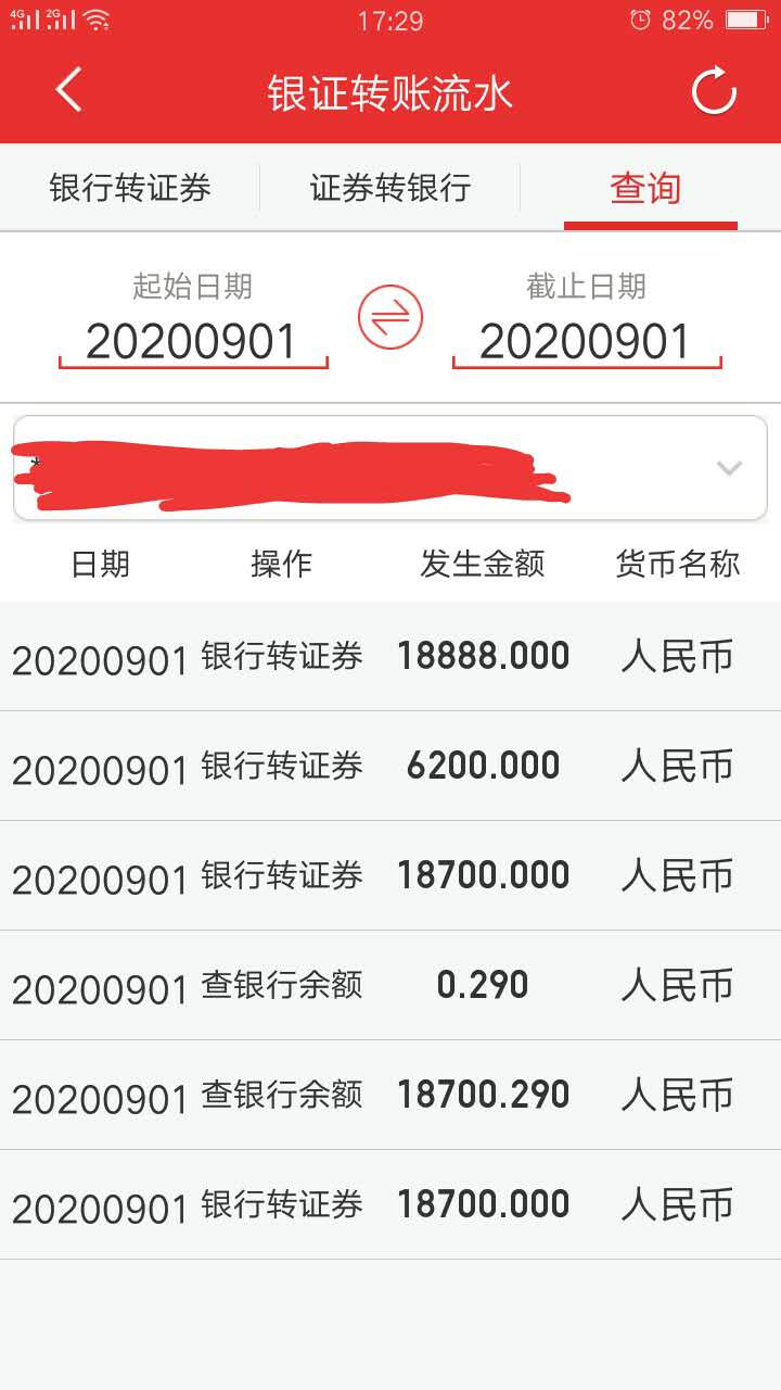 打新股中了1000股可以买一半吗,打新股中签只能买1000股吗