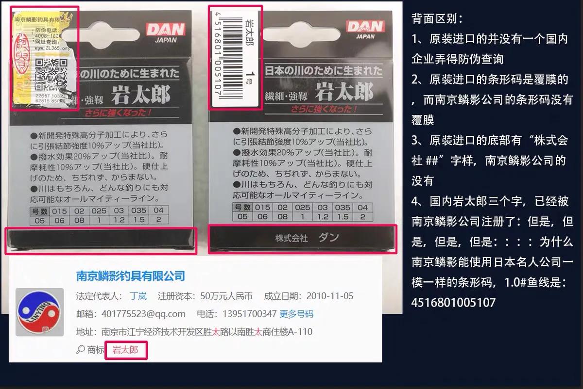 钓鱼王怎么区分真假,钓鱼王饵料淘宝有假货吗