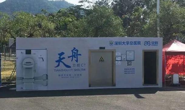 方舱ct做什么部位,方舱ct标准是多少