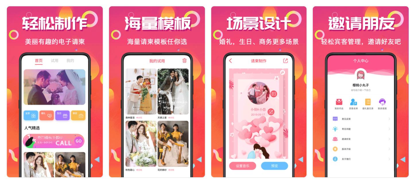 5个良心好用的app,推荐几款很好用的app