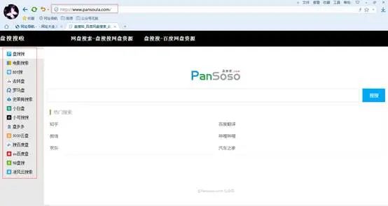 百度网盘如何破限速,百度网盘怎么破限速