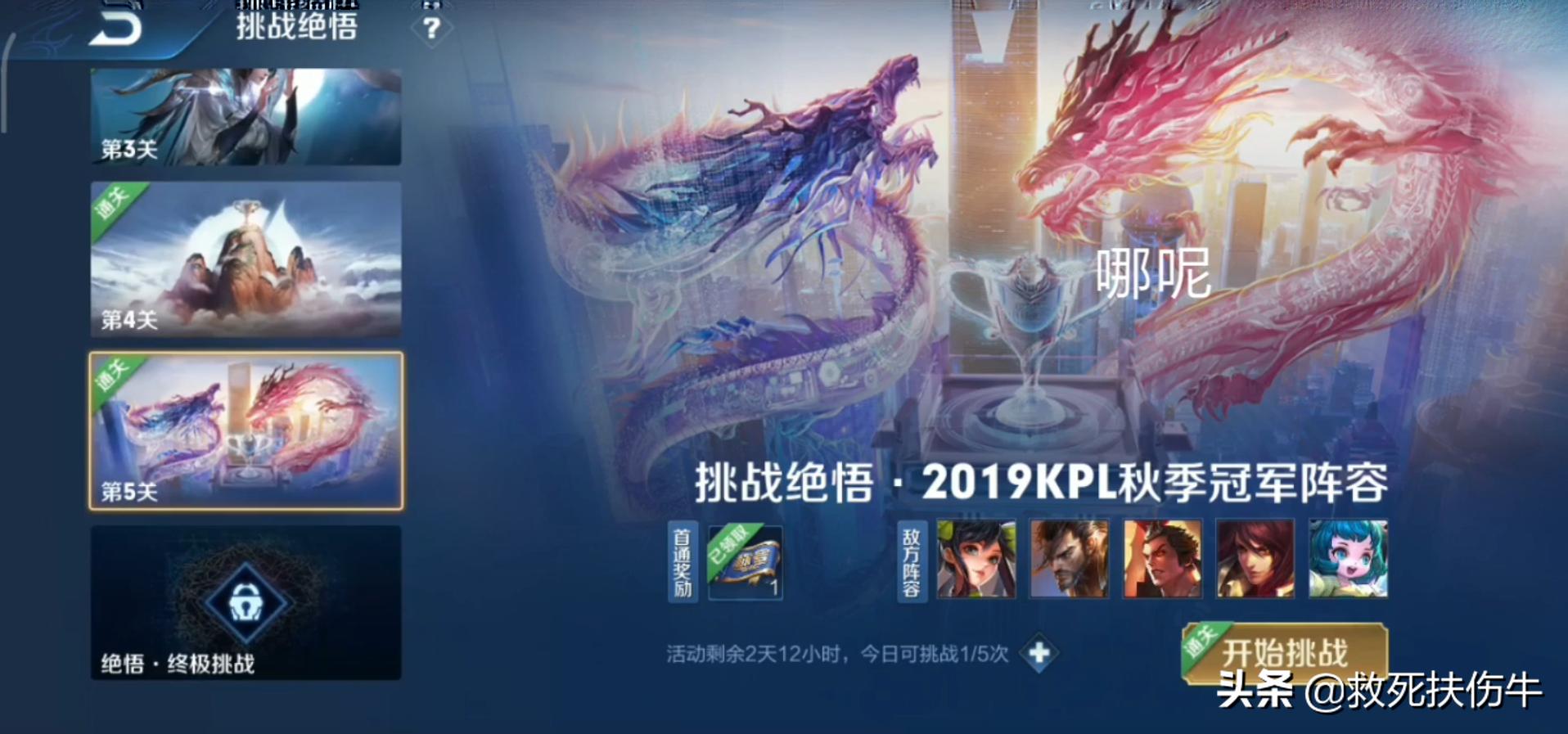 王者荣耀ai托管的高能操作,王者荣耀队友挂机怎样才有ai托管