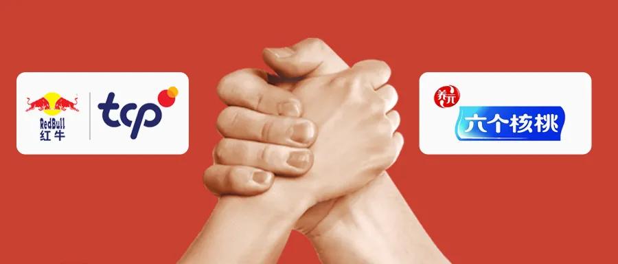 红牛安奈吉是哪家公司在运营,养元收购安奈吉