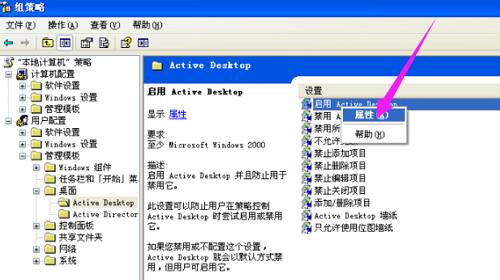 电脑桌面图标蓝色阴影,电脑桌面图标蓝色阴影怎么去除