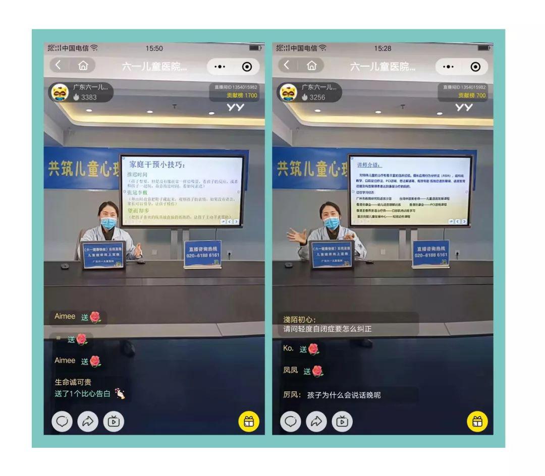 疫情期间儿童康复训练,疫情期间孩子的康复训练