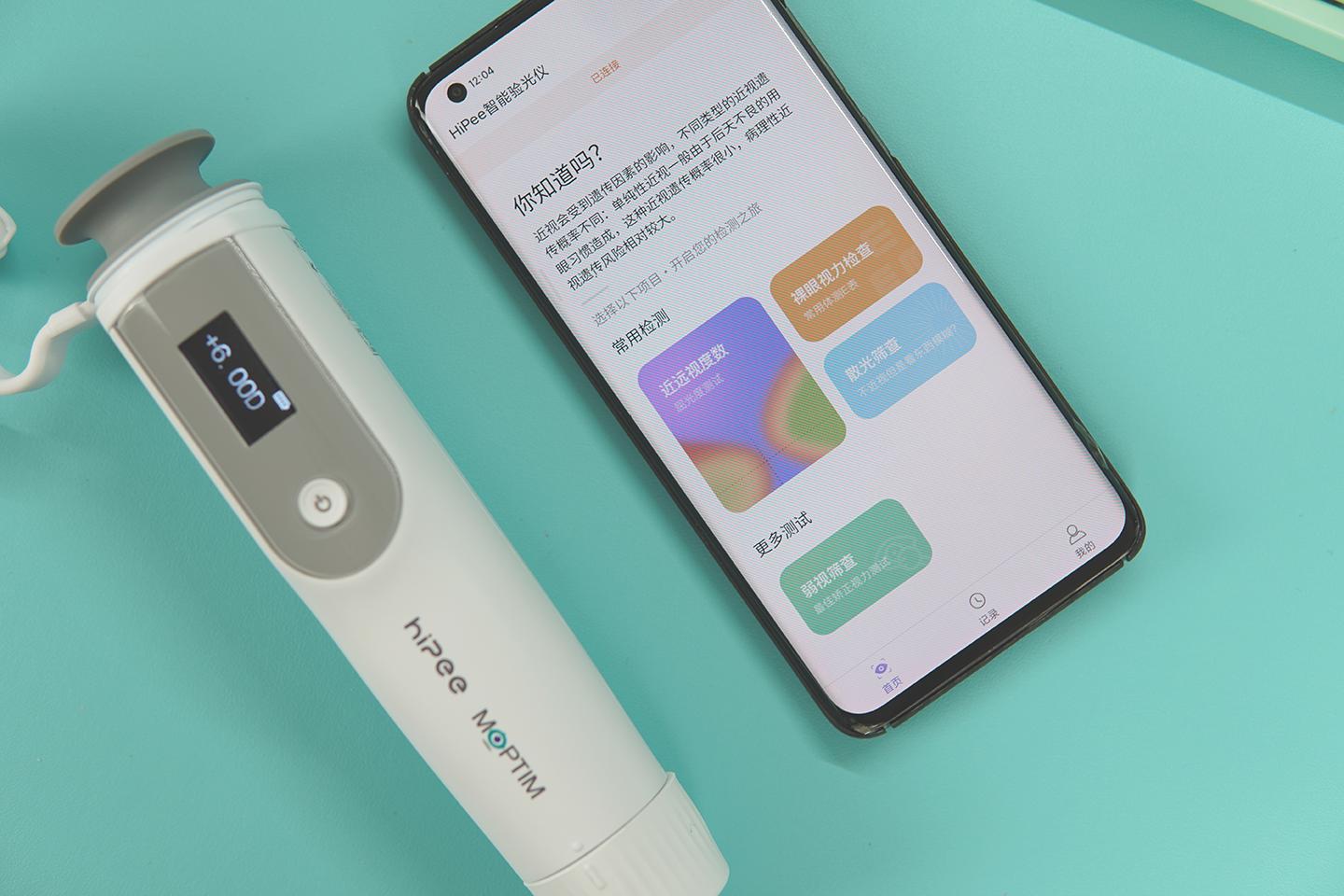 有没有预防孩子近视的软件,防近视矫正神器6-12岁