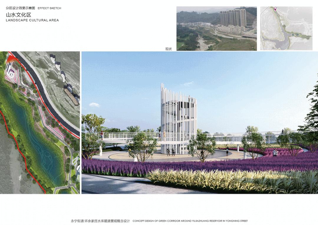 增城绿水青山规划,增城最新规划公园