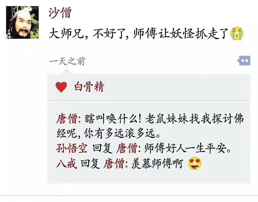 假如古代人有朋友圈,内容很精彩