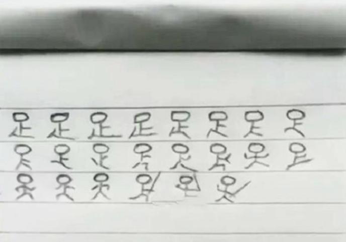 小学生被罚抄写100遍后的结果,被老师罚抄5遍小学生守则违法