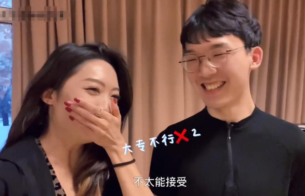 清华理工男择偶标准,清华择偶学历要求