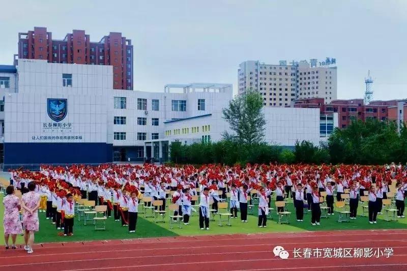 长春老牌学校学区划分,长春被忽略的好小学