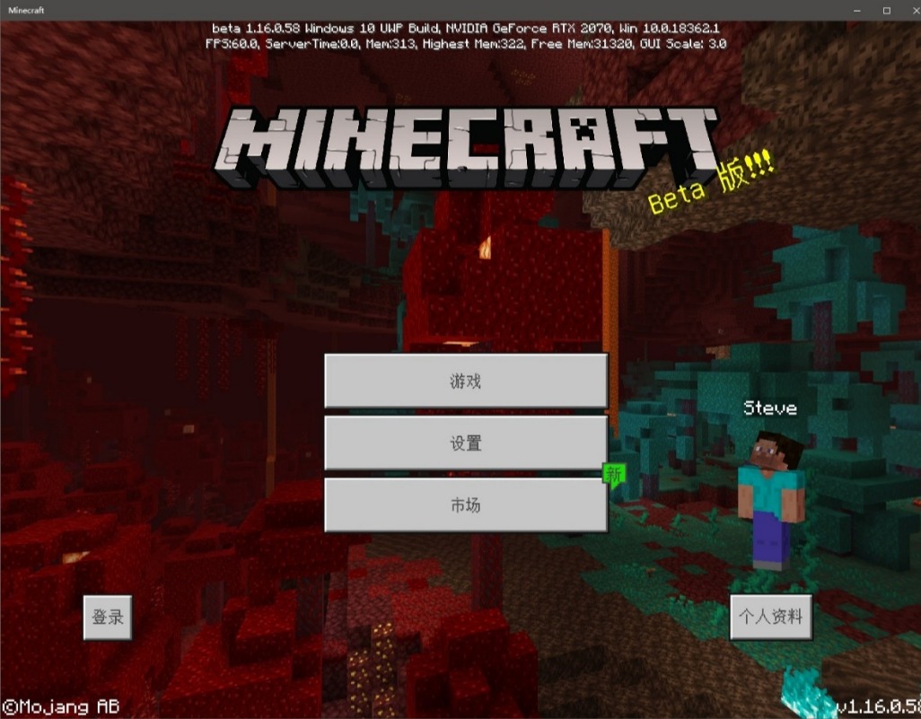 光追版《我的世界》初体验，索泰RTX2070s默频很能打