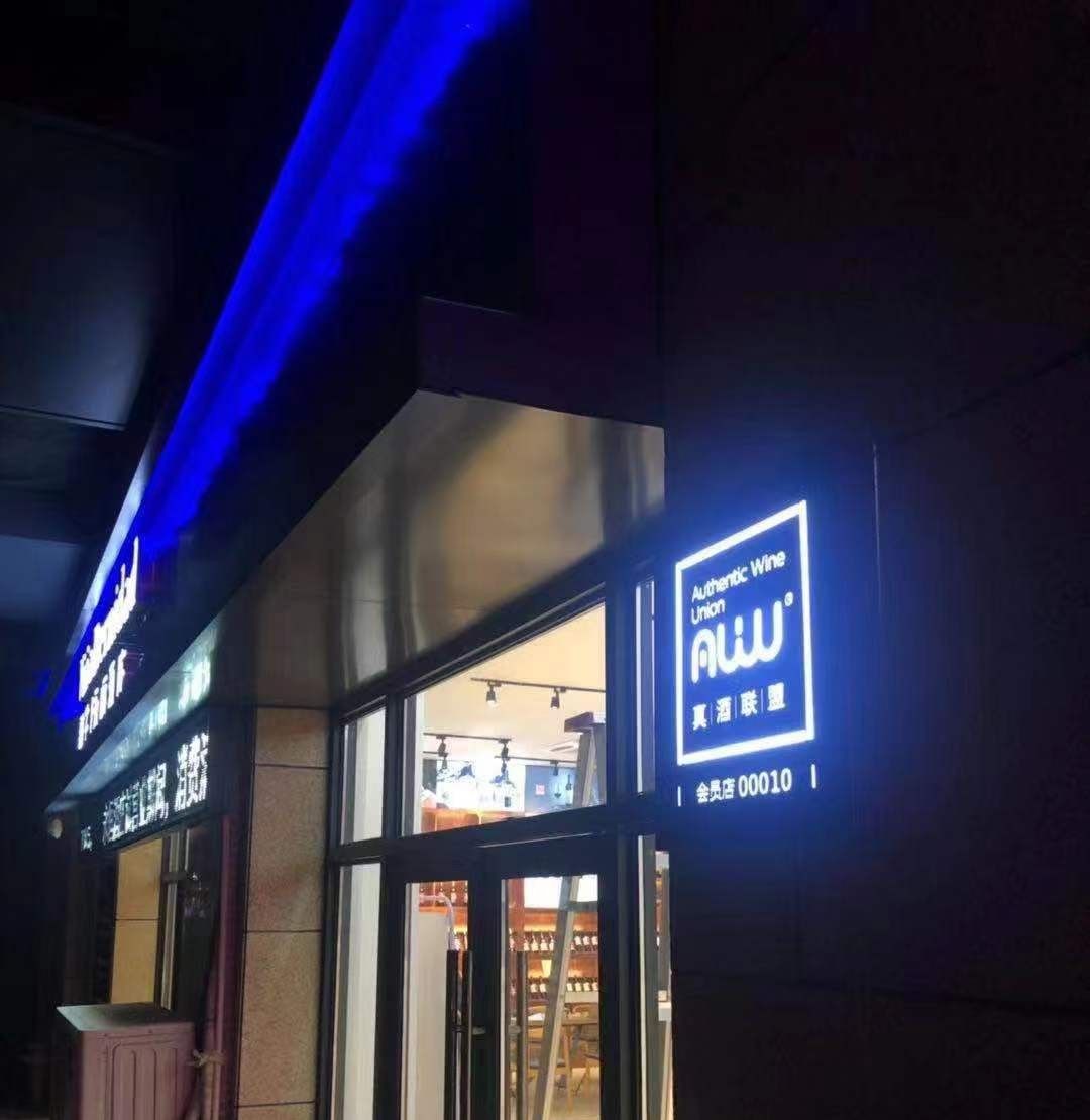 不管你在哪里都要回家过节,不管你在哪都要好好的过年