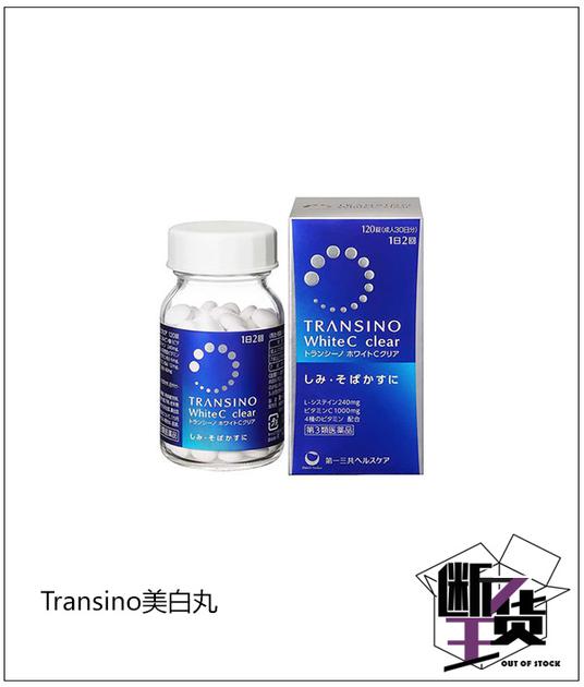 深扒网红美白丸,美白丸网红推荐真实有效