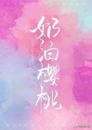 校园文一封随意的情书,经典暗恋校园文