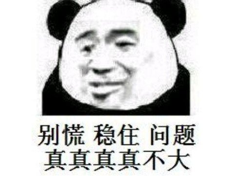 天胡开局一副牌却被打得稀巴烂,反复横跳第一岛链