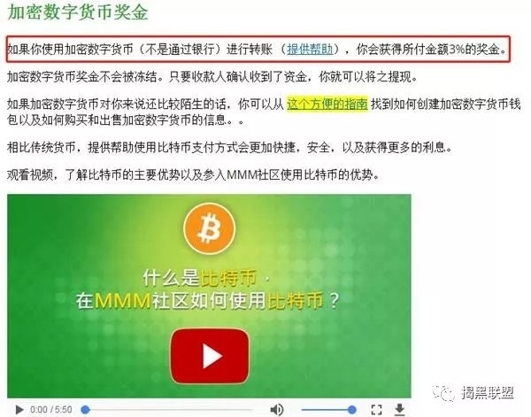 众筹还债平台是骗局吗,众筹还款骗局大揭秘