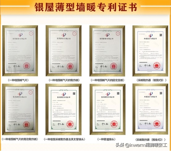 地暖墙暖和暖气片的区别,暖气片和地暖的优缺点对比2024