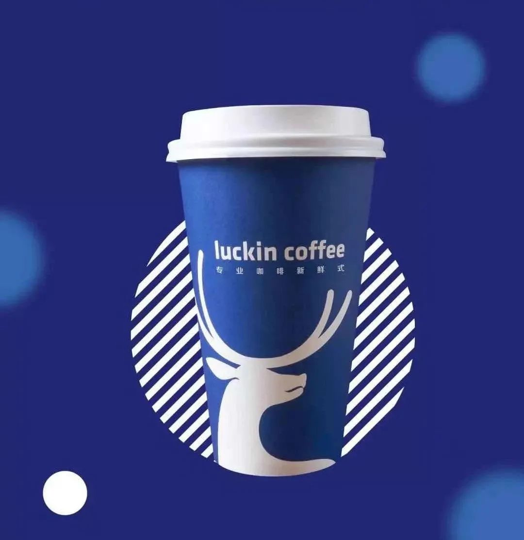 瑞幸为什么都叫瑞幸咖啡呢,瑞幸卖的都是咖啡吗