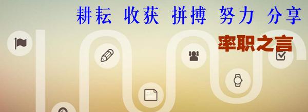 工作幸福感与职业幸福感的区别,如何找到工作的幸福感