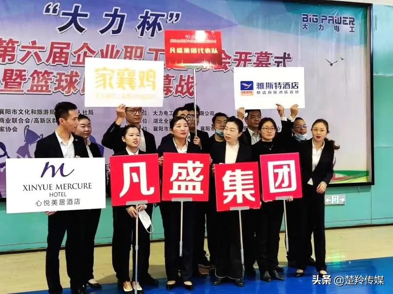 襄阳奥运会举办,来看洛阳全运会开幕式