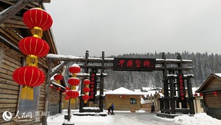 雪乡开园门票多少钱,中国雪乡正式开园