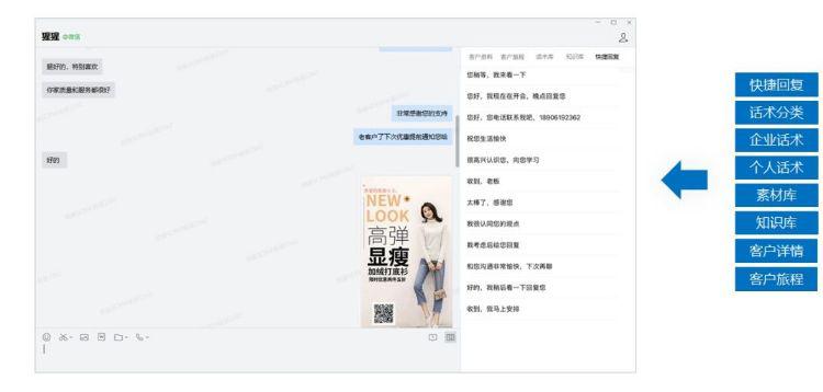 企业微信私域经营技巧,用企业微信做私域运营载体方便吗