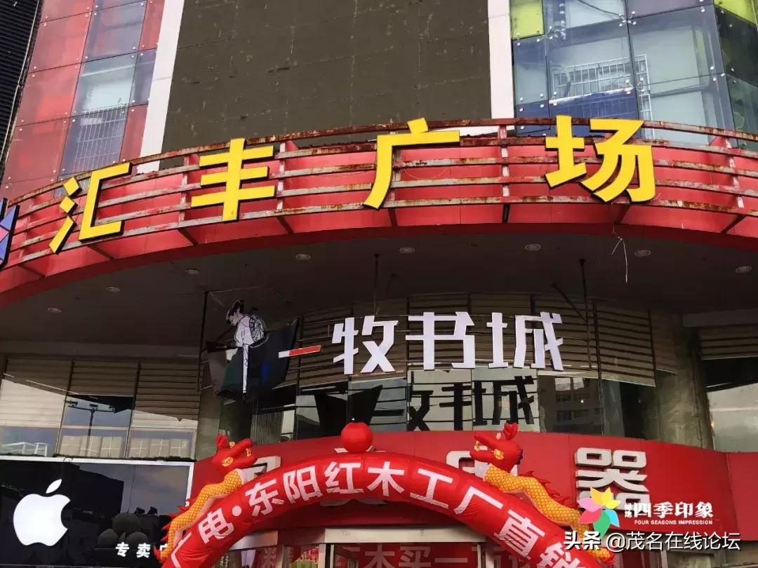 茂名晴雨书店,在茂名的一家不打烊书店